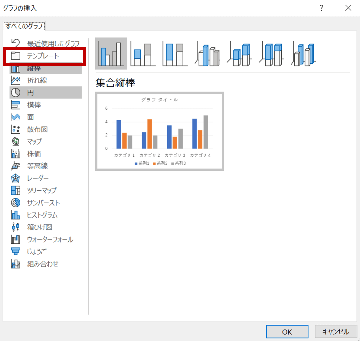 パワーポイント上で美しいグラフを作成するコツ Document Studio ドキュメントスタジオ