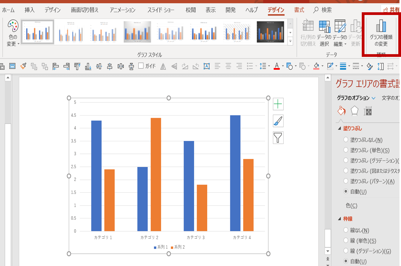 パワーポイント上で美しいグラフを作成するコツ Document Studio ドキュメントスタジオ