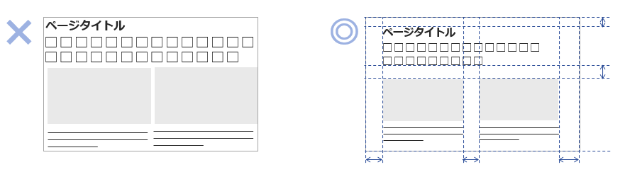 パワーポイント　レイアウト　余白