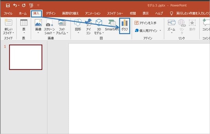 パワーポイントで作る 見やすい円グラフのコツ Document Studio ビジネス資料作成支援メディア