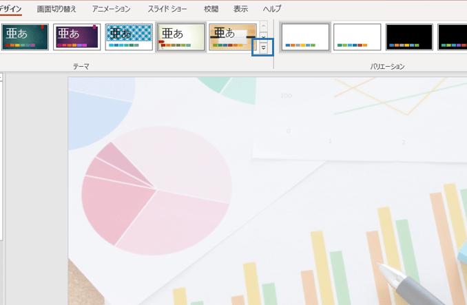 パワーポイントの背景の編集方法 画像や色の設定方法を解説 Document Studio ドキュメントスタジオ