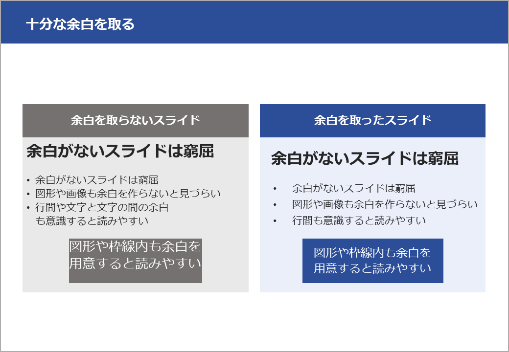 伝わりやすいセミナー資料の作り方を徹底解説 Document Studio ビジネス資料作成支援メディア