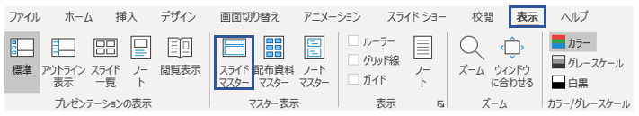 パワーポイント　表紙　デザイン1