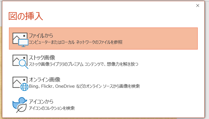 パワーポイント　表紙　デザイン24