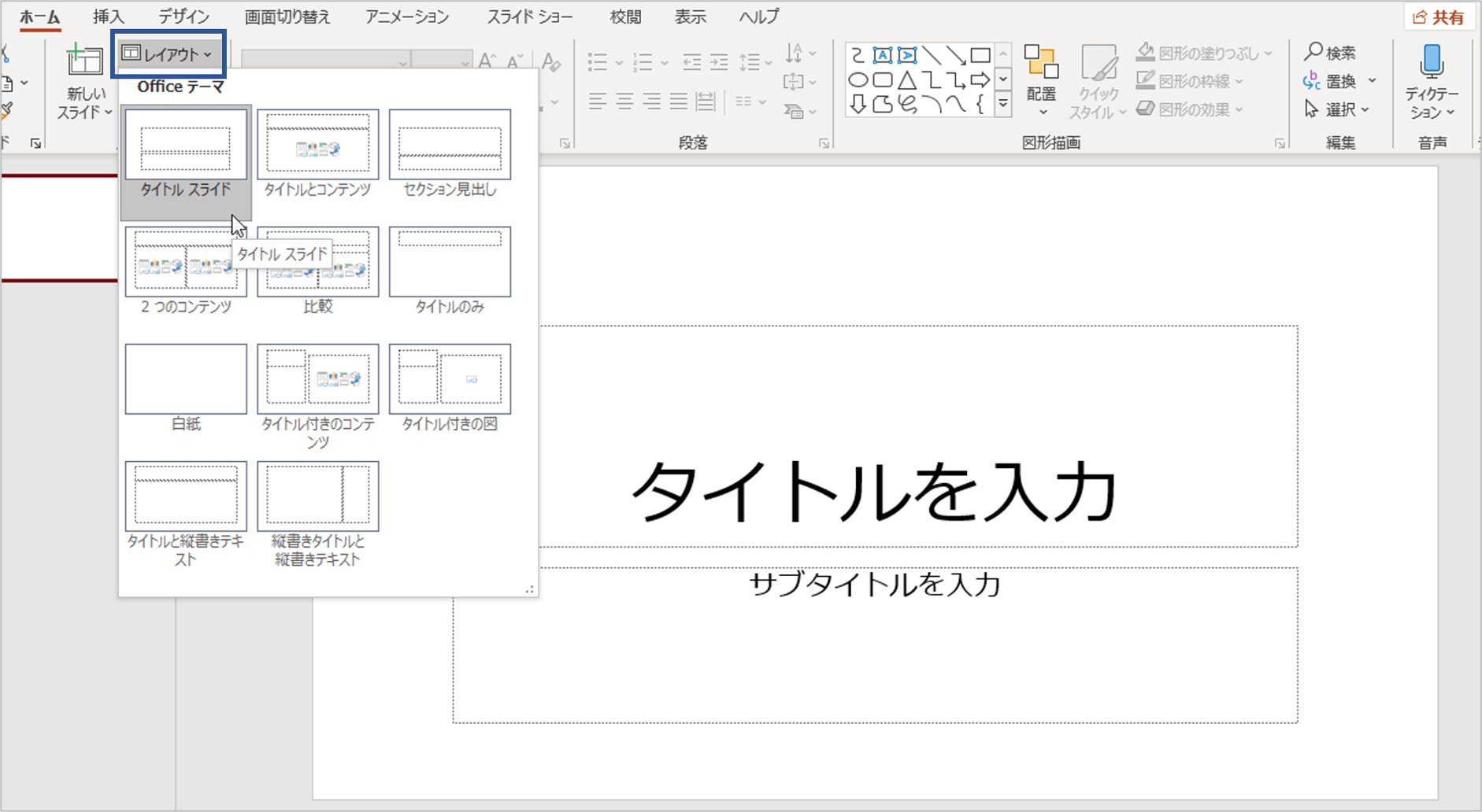 パワーポイント　表紙　デザイン5