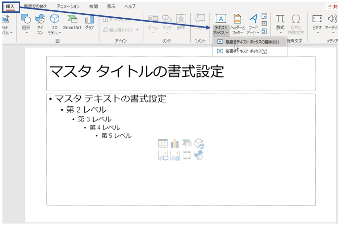 パワーポイント　表紙　デザイン13