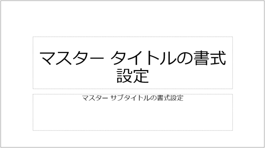 パワーポイント　表紙　デザイン3