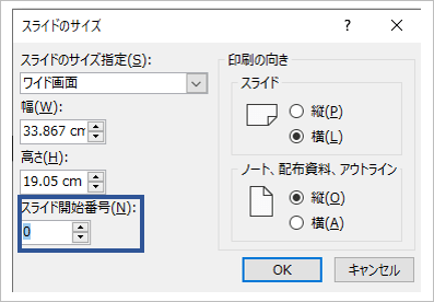 パワーポイント　表紙　デザイン10