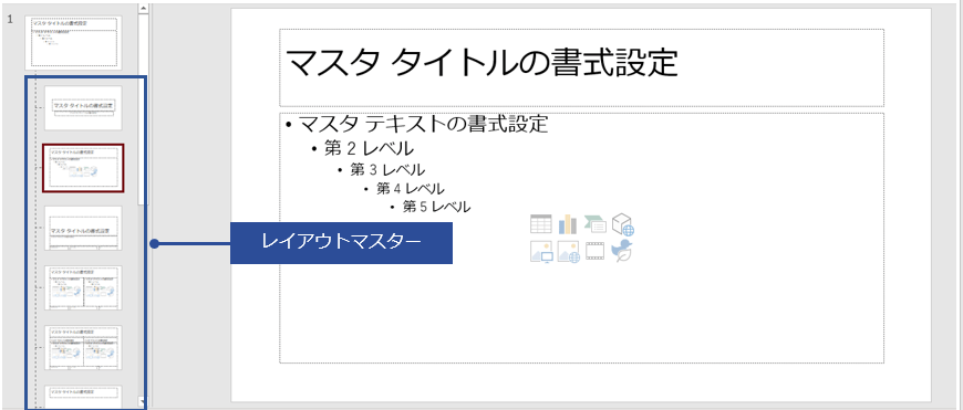 パワーポイント　表紙　デザイン12