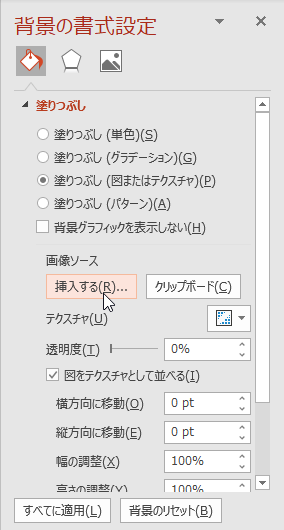 パワーポイント　表紙　デザイン23