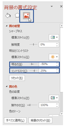 パワーポイント　表紙　デザイン27