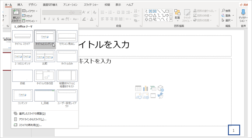 パワーポイント　表紙　デザイン16