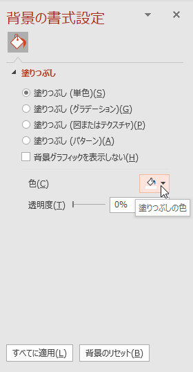 パワーポイント　表紙　デザイン20