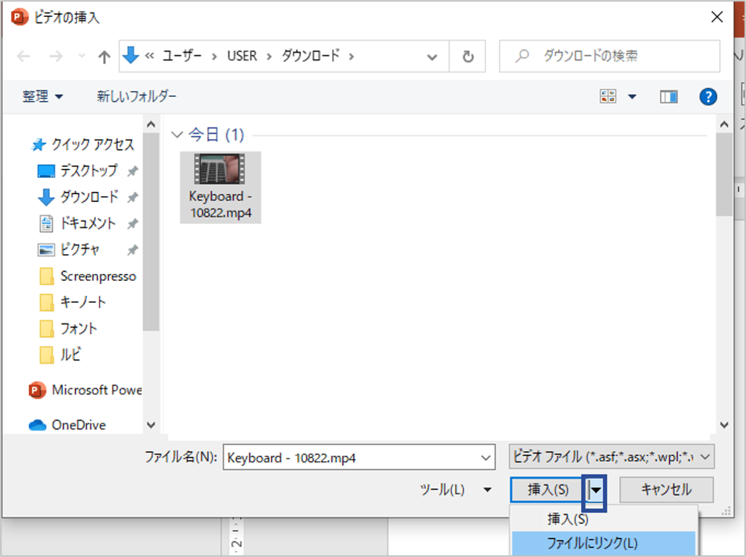 パワーポイントに動画を挿入する方法やパワーポイントで動画を作成する方法を解説 Document Studio ドキュメントスタジオ