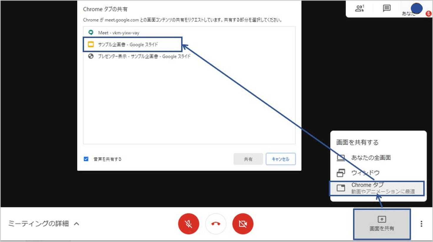 Googleスライドとパワーポイントの違いとは 特徴や互換性についても解説 Document Studio ドキュメントスタジオ