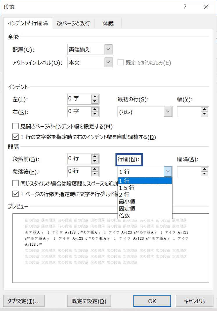 企画書をワードで作成しよう メリットや構成案 作り方をわかりやすく解説 Document Studio ドキュメントスタジオ