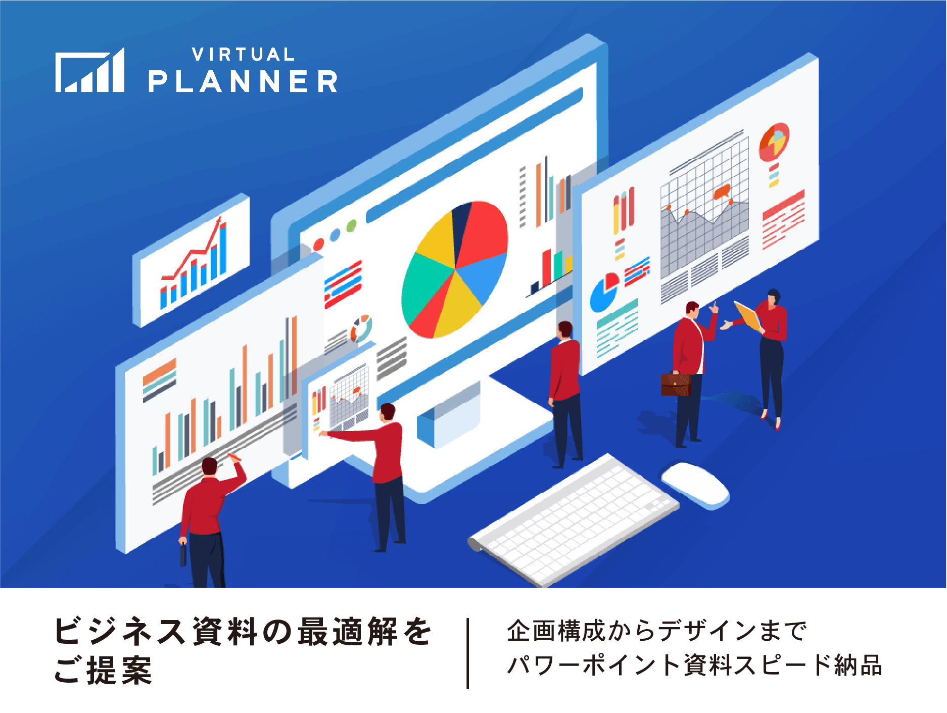 パワーポイントでイラストを挿入する方法を解説 無料で著作権フリーのイラストが入手できるサイトも紹介 Document Studio ドキュメントスタジオ