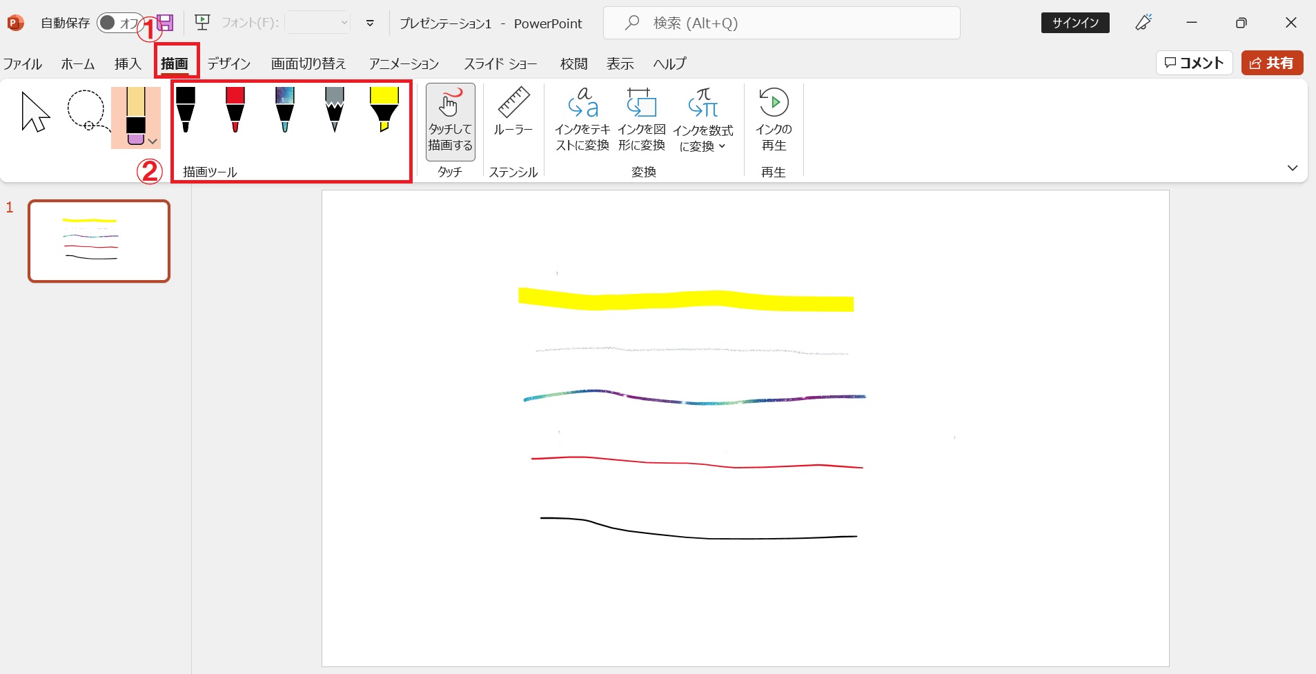 パワーポイント　メリット5