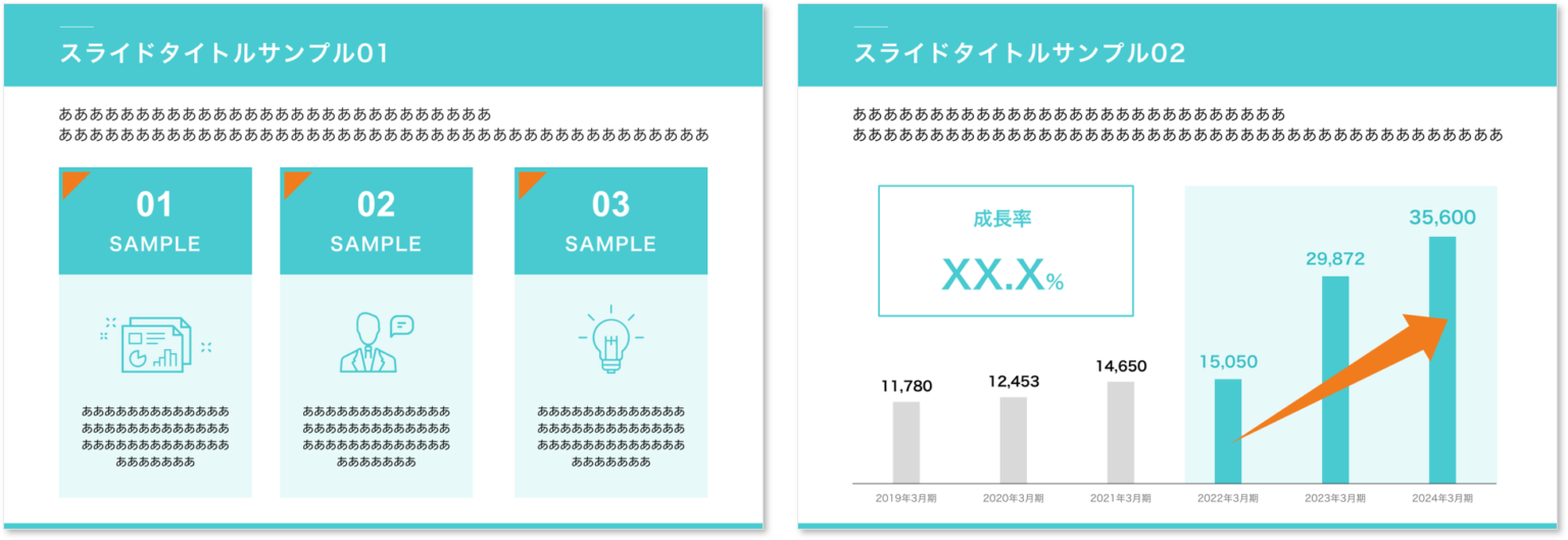 パワポ資料の配色はこれで決まり！カラーコードの組み合わせや便利なサイトも紹介 - …