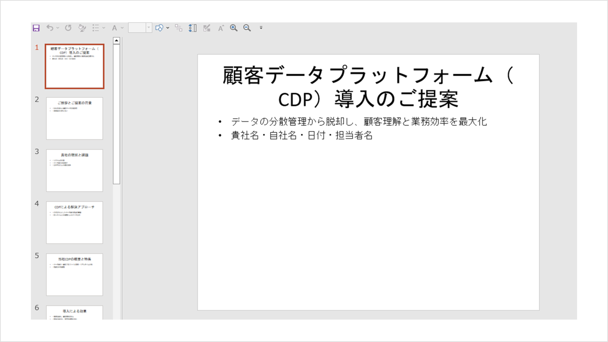 ChatGPTの回答例4