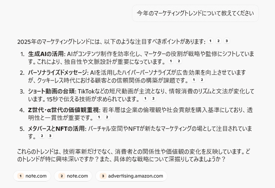 copilotの使い方